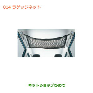 iXYL nX[QbWlbgi 99000-99034-D87yMR31Sz014