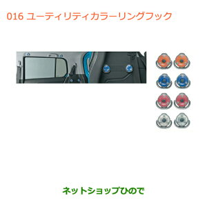 iXYL nX[[eBeBJ[OtbN 2Zbg IWi 99000-99034-D81yMR31Sz016