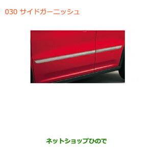 iXYL nX[TChK[jbVi 99000-990EJ-SG1yMR31Sz030