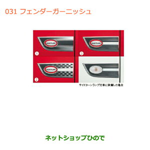 iXYL nX[tF_[K[jbV ^i 99000-990EJ-FG3yMR31Sz031