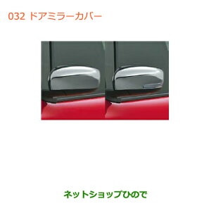 iXYL nX[hA~[Jo[ ^Cv2i 99000-990C5-HM2yMR31Sz032
