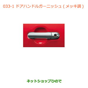 iXYL nX[hAnhK[jbV bLi 99000-99013-DA4yMR31Sz033