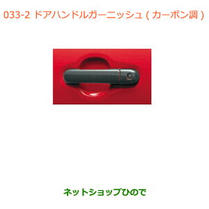 iXYL nX[hAnhK[jbV J[{i 99000-99013-DC4yMR31Sz033