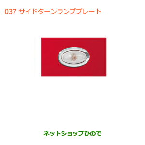 iXYL nX[TCh^[vv[gi 99000-99069-345yMR31Sz037