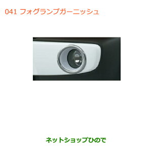 iXYL nX[tHOvK[jbVi 99000-99023-B12yMR31Sz041