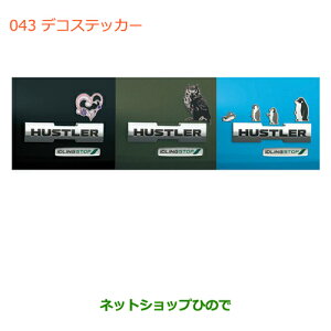 iXYL nX[fRXebJ[ n[gi 99000-990EJ-DS1yMR31Sz043