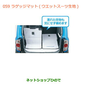 iXYL nX[QbW}bg(EFbgX[cn)i 99000-79AE5yMR31Sz059