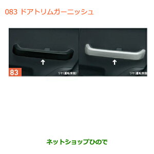 iXYL nX[hAgK[jbV K^i 99000-99013-T10yMR31Sz083