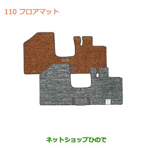 iXYL nX[tA}bg(W[^)(^Cv)IW MTԗpi 75901-65P50-PWGyMR31Sz110