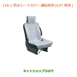iXYL nX[hV[gJo[ ^]ȗp(CVTԗp)i 99000-99034-T51yMR31Sz116