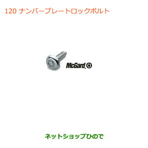 iXYL nX[io[v[gbN{g(4Zbg)i 99000-990Y7-002yMR31Sz120