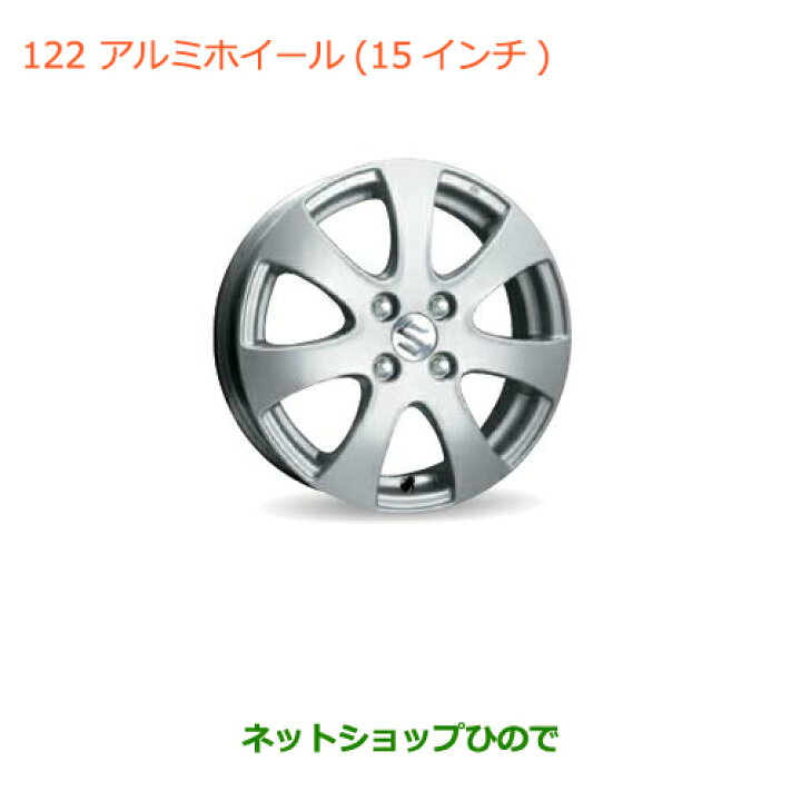 楽天市場】大型送料加算商品 ○純正部品スズキ ハスラーアルミホイール 