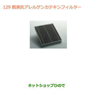 iXYL nX[ELRAQJeLtB^[i 99000-990C5-A02yMR31Sz129