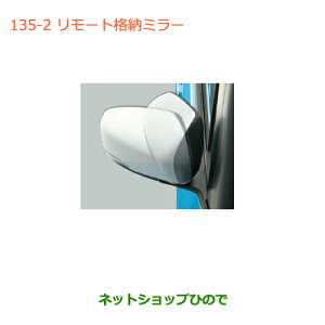 iXYL nX[[gi[~[i 99000-990P4-R12yMR31Sz135-2