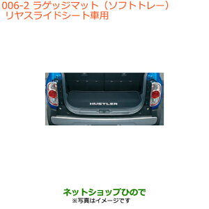 ^Zi@iXYL nX[QbW}bg(\tgg[)XChV[gԗpi 99000-990J5-T22yMR31S MR41S^(2^)z006