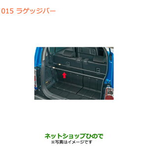 iXYL nX[QbWo[ 2{Zbgi 99000-99034-D86yMR31S MR41S^(2^)z015