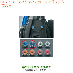 iXYL nX[[eBeBJ[OtbN u[i 99160-65P00-003yMR31S MR41S^(2^)z016