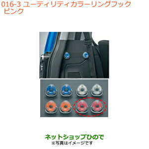 iXYL nX[[eBeBJ[OtbN sNi 99160-65P00-002yMR31S MR41S^(2^)z016