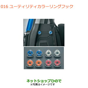 iXYL nX[[eBeBJ[OtbNi 99160-65P00-001 99160-65P00-003 99160-65P00-002 99160-65P00-004yMR31S MR41S^(2^)z016