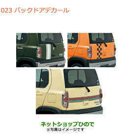 ●◯純正部品スズキ ハスラーバックドアデカール純正品番 99230-65P50 99230-65P20 99230-65PF0 99230-65PC0 99230-65PH0※【MR31S MR41S型(2型)】023