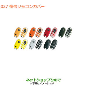 ���������i�X�Y�L �n�X���[�g�у����R���J�o�[�������i�� 99000-99013-854 99000-99013-857 99000-99013-856 99235-65P00-001 99235-65P00-002 99000-99013-825 99000-99013-827�yMR31S MR41S�^(2�^)�z027