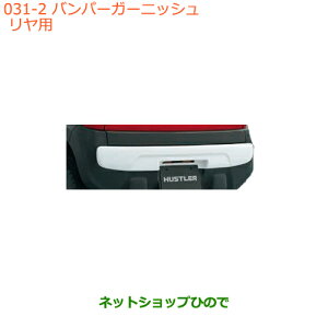 ^Zi@iXYL nX[op[K[jbV(p)i 99000-99076-HU2yMR31S MR41S^(2^)z031