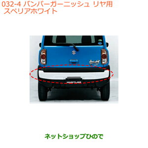 ^Zi@iXYL nX[op[K[jbV(p)XyAzCgi 99000-99076-HU6yMR31S MR41S^(2^)z032