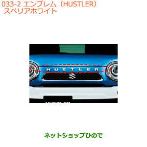 iXYL nX[Gu(HUSTLER)26U XyAzCgi 99000-99097-H02yMR31S MR41S^(2^)z033