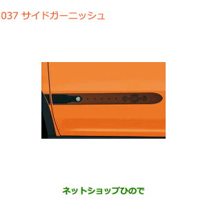 iXYL nX[TChK[jbVi 99000-990EJ-SG3yMR31S MR41S^(2^)z037