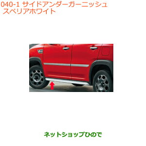 ^Zi@iXYL nX[TChA_[K[jbV 26U XyAzCgi 99000-99064-HS1yMR31S MR41S^(2^)z040