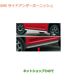 ^Zi@iXYL nX[TChA_[K[jbVi 99000-99064-HS1 99000-99064-HS2yMR31S MR41S^(2^)z040