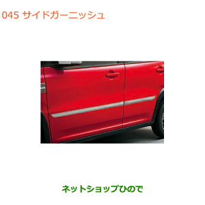 iXYL nX[TChK[jbVi 99000-990EJ-SG1yMR31S MR41S^(2^)z045