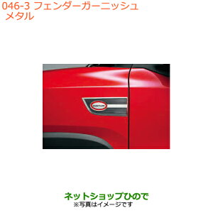 iXYL nX[tF_[K[jbV ^i 99000-990EJ-FG3yMR31S MR41S^(2^)z046