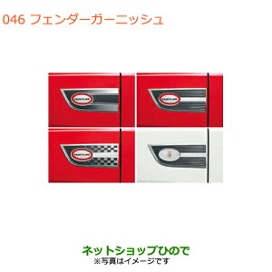 iXYL nX[tF_[K[jbVi 99000-990EJ-FG1 99000-990EJ-FG2 99000-990EJ-FG3yMR31S MR41S^(2^)z046