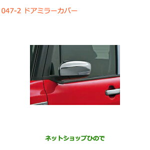 iXYL nX[hA~[Jo[ LEDTCh^[vthA~[pi 99000-990C5-HM2yMR31S MR41S^(2^)z047