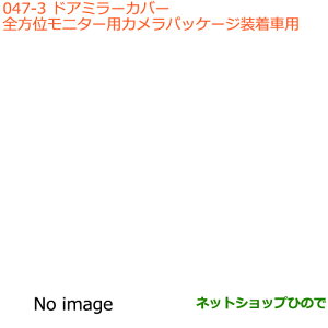 iXYL nX[hA~[Jo[ LEDTCh^[vthA~[pi 99000-990C5-HM4yMR31S MR41S^(2^)z047
