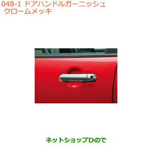 iXYL nX[hAnhK[jbV N[bLi 99000-99013-DE8yMR31S MR41S^(2^)z048