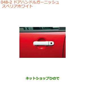 iXYL nX[hAnhK[jbV 26U X؃AzCgi 99000-99013-DF4yMR31S MR41S^(2^)z048