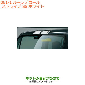 iXYL nX[[tfJ[ XgCv SS zCgi 99230-65P10-001yMR31S MR41S^(2^)z061