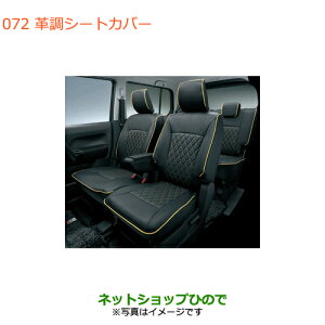 iXYL nX[vV[gJo[i 99181-65P00 99181-65P10 99181-65P20yMR31S MR41S^(2^)z072