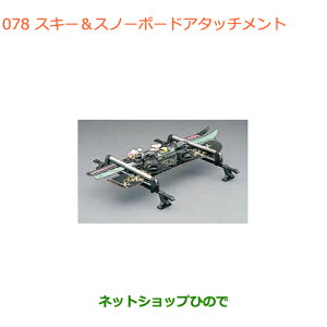 iXYL nX[XL[Xm[{[hA^b`gi 99000-9900K-A21yMR31S MR41S^(2^)z078