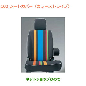 iXYL nX[V[gJo[(J[XgCv)^Cv2i 99000-99034-G16yMR31S MR41S^(2^)z100