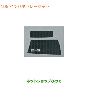 iXYL nX[Cplg[}bgi 99000-99032-B33yMR31S MR41S^(2^)z106