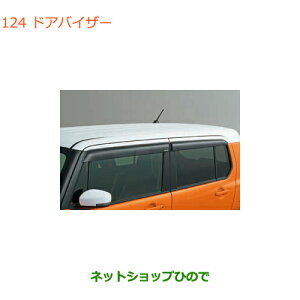 iXYL nX[hAoCU[i 99000-99091-H01yMR31S MR41S^(2^)z124