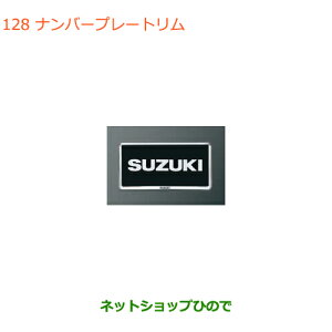 iXYL nX[io[v[g N[bLi 99000-99069-458yMR31S MR41S^(2^)z128