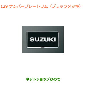 iXYL nX[io[v[g(ubNbL)i 99000-99069-535yMR31S MR41S^(2^)z129