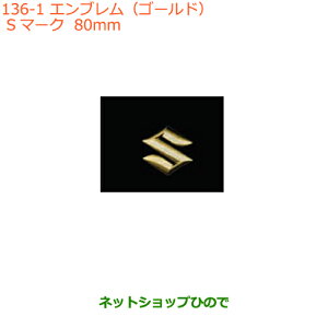 iXYL nX[Gu(S[h)S}[N 80mmi 99000-99097-S06yMR31S MR41S^(2^)z136