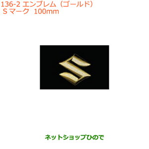 iXYL nX[Gu(S[h)S}[N 100mmi 99000-99097-S07yMR31S MR41S^(2^)z136