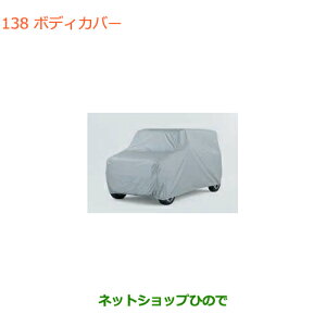 iXYL nX[{fBJo[i 99000-990J5-B20yMR31S MR41S^(2^)z138