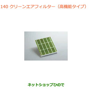 iXYL nX[N[GAtB^[(@\^Cv)i 99000-990C5-M25yMR31S MR41S^(2^)z140